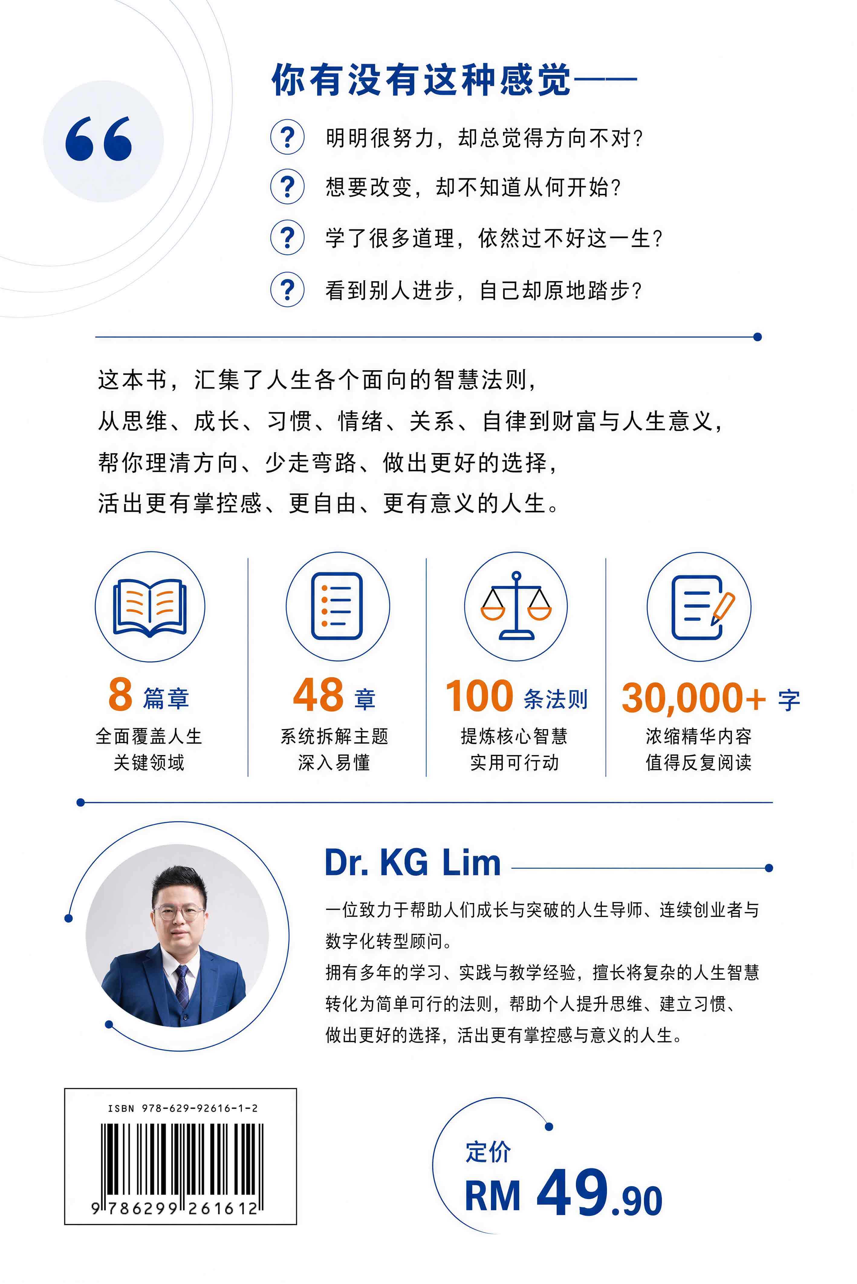 2026 努力搞钱吧！